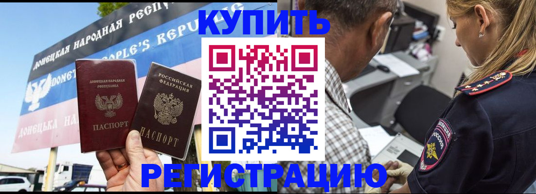временная регистрация госуслуги в Березниках