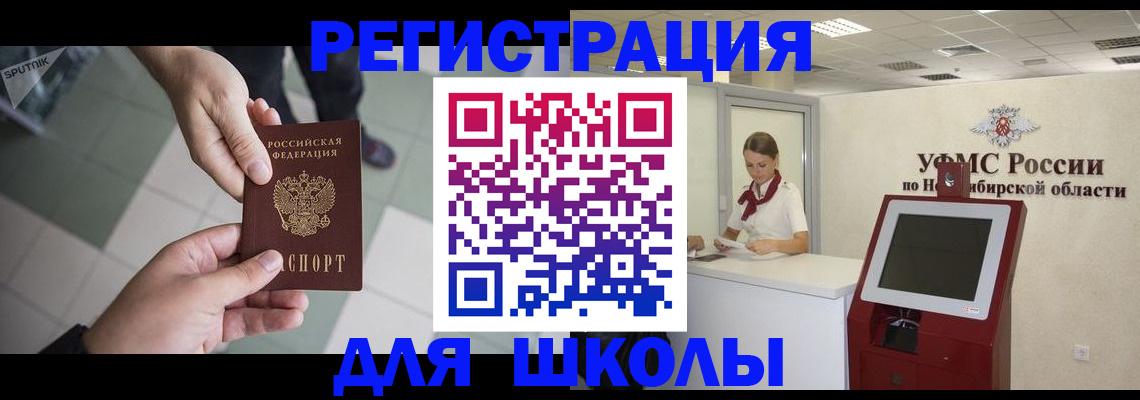купить прописку в Березниках